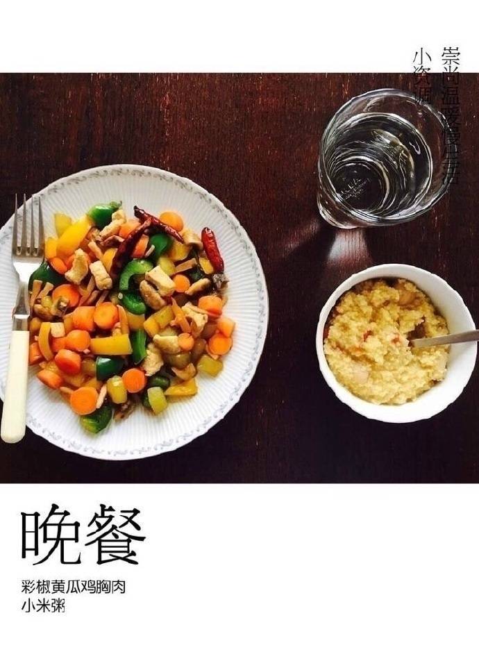 9种减脂晚餐任你选，一周不重样！！！美食get√ ​​​