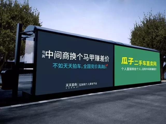 砸重金投变形金刚5，优信这是跟风天天拍车的节奏？