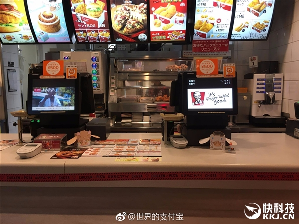 日本肯德基开刷支付宝：123家店全在此