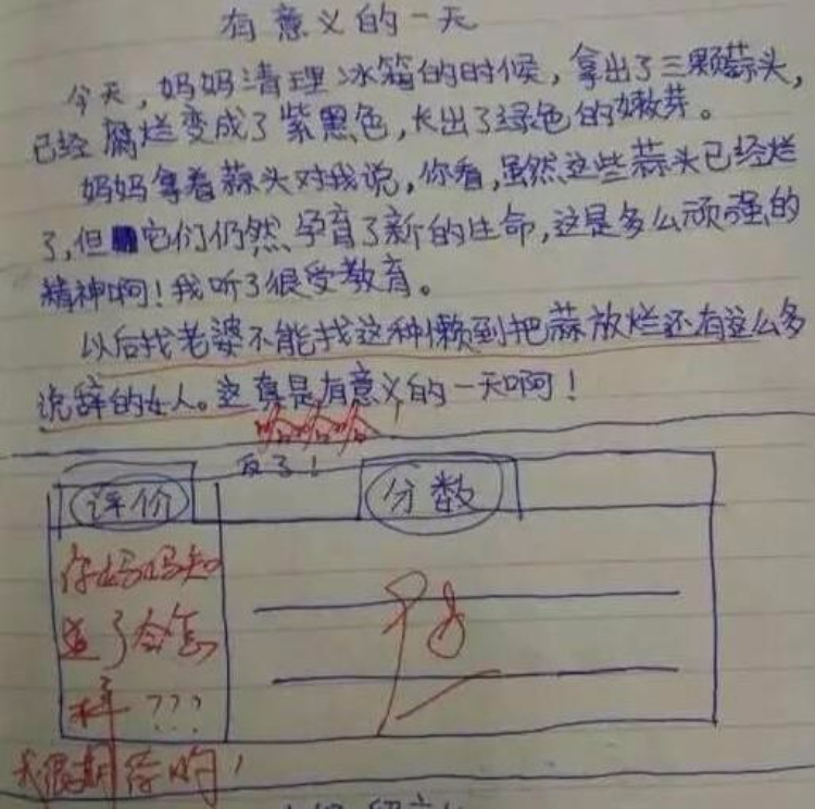 原来山竹是这样吃的，下次试试哈哈哈