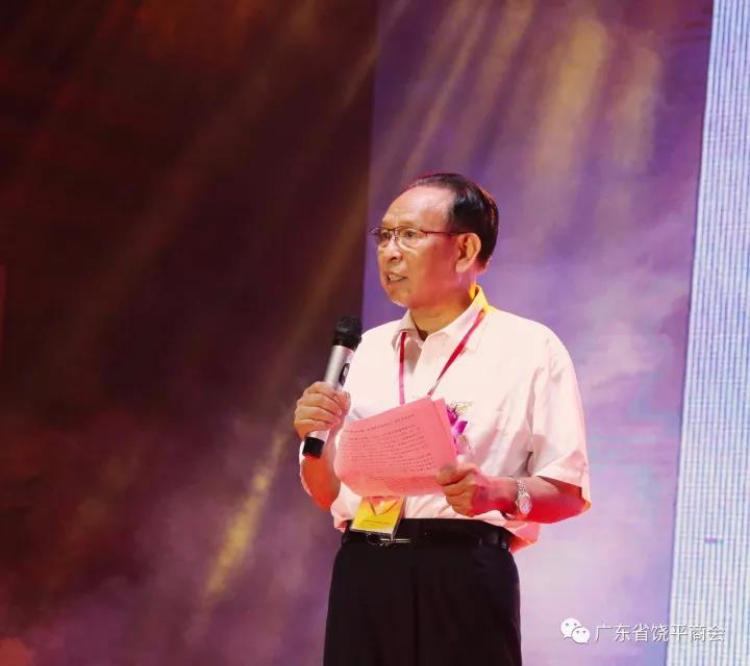 “反哺老区 助学圆梦”教育扶贫书画义卖暨饶平县招商推介会