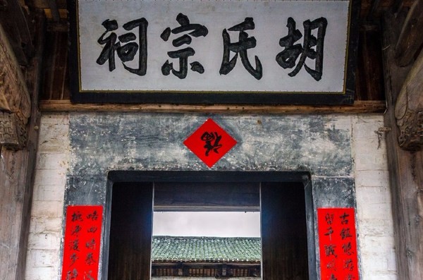 安徽最美的古村之一，被列入世界文化遗产已有17年