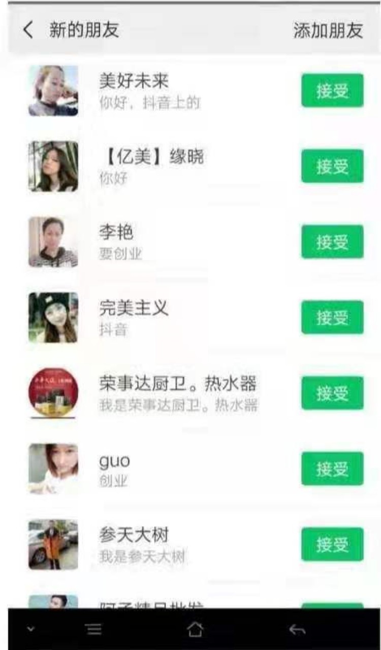 跟对人，行业选对了，会一帆风顺，加油加油