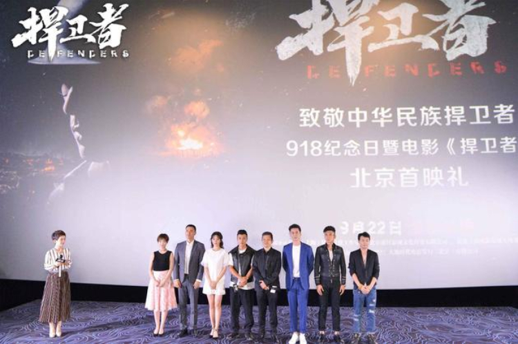 捍卫者精神薪火相传 两代军人亮相《捍卫者》首映