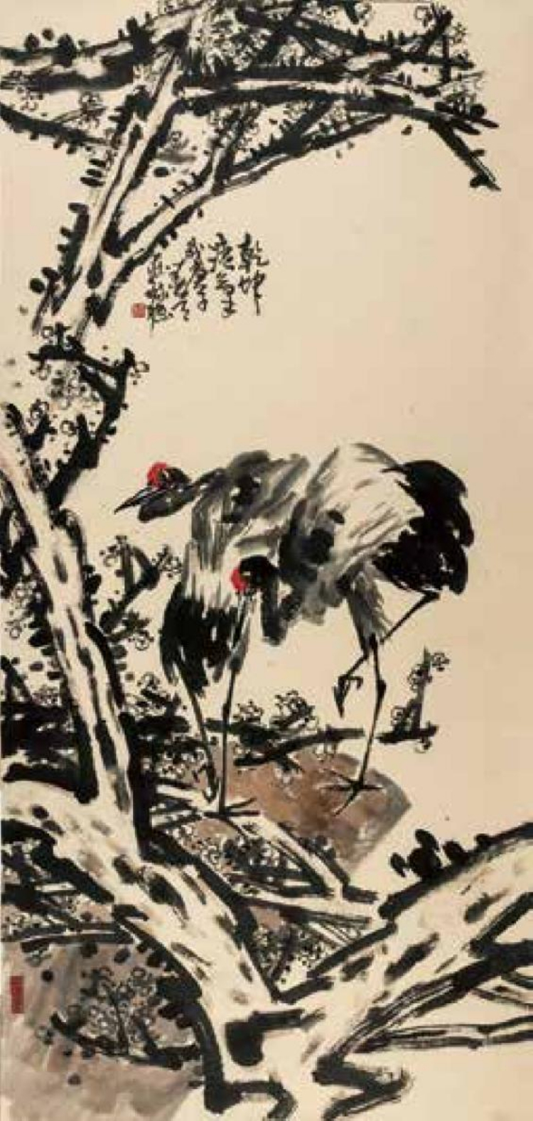 庄毓聪:中国画写意精神探究 庄毓聪:中国画写意精神探究