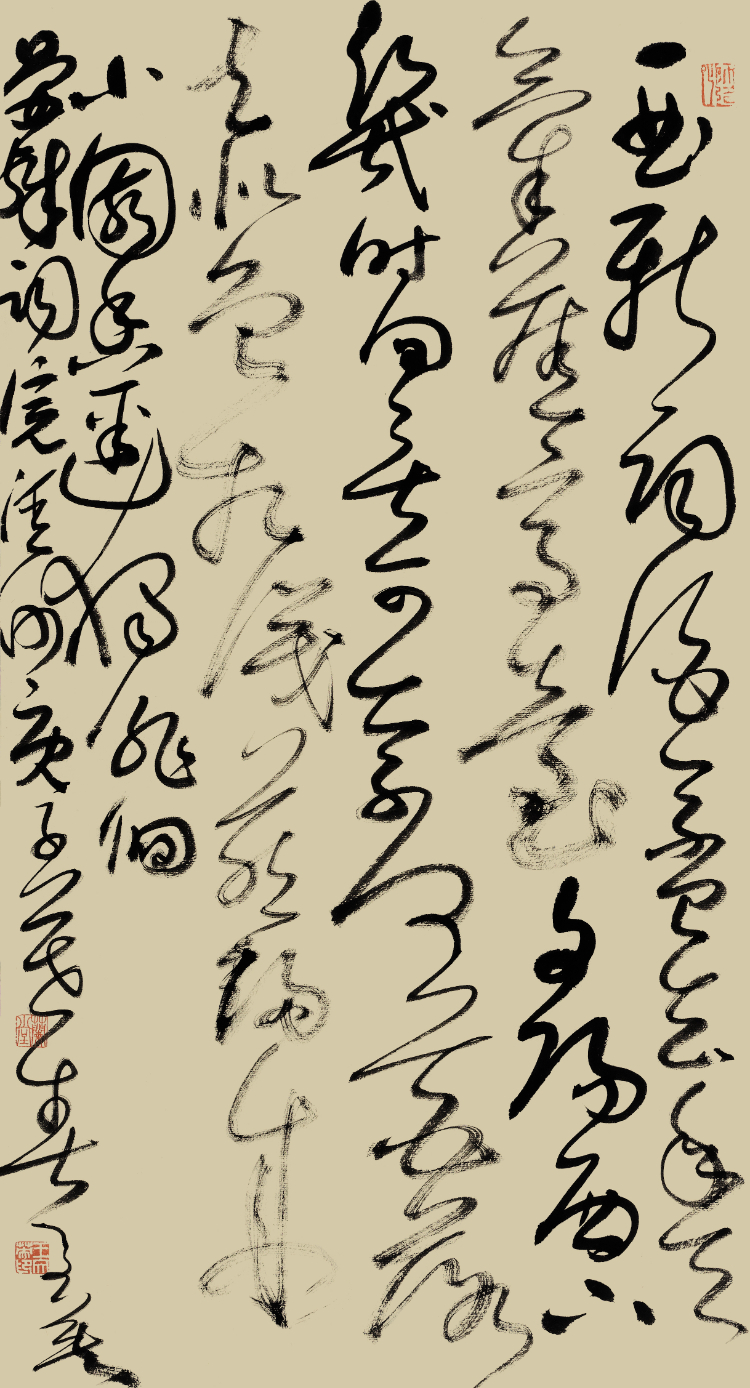 水墨里的王文英