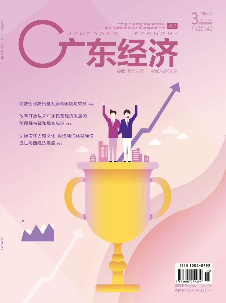 中国画的诗性精神