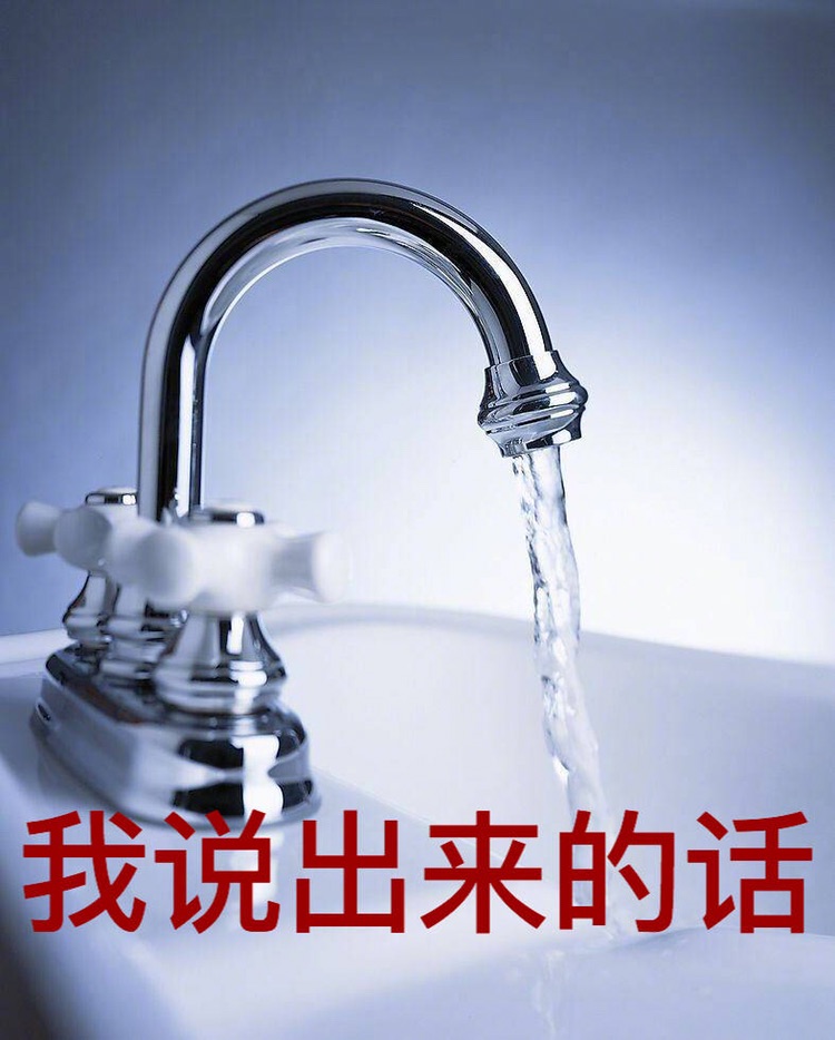 社交真的太难了！！