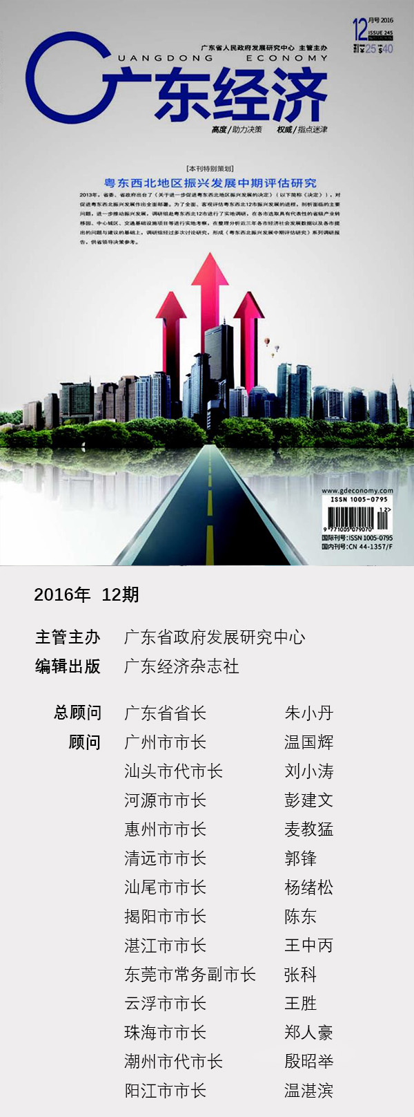 周作俊油画:诗意的典雅 周作俊油画:诗意的典雅