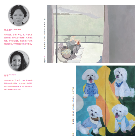 新时代新女性新觉悟——2022 首届广东省女画家协会优秀作品展