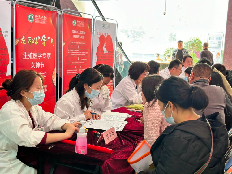 【学会新闻】龙年好“孕”，添丁添福——不孕不育及优生优育专委会三八节义诊活动