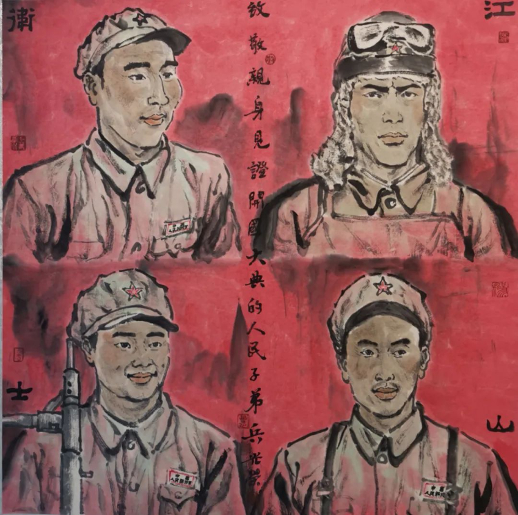 昔日红色苏区 今日投资热土——庆祝中国共产党成立 100 周年美术作品展 昔日红色苏区 今日投资热土——庆祝中国共产党成立 100 周年美术作品展