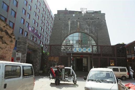 明代遗址开起烤肉店 文物局:允许经营但有限制