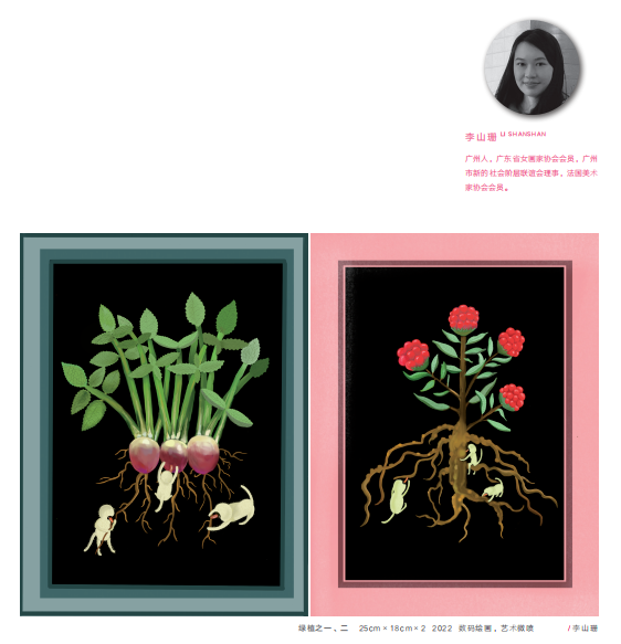 新时代新女性新觉悟——2022 首届广东省女画家协会优秀作品展
