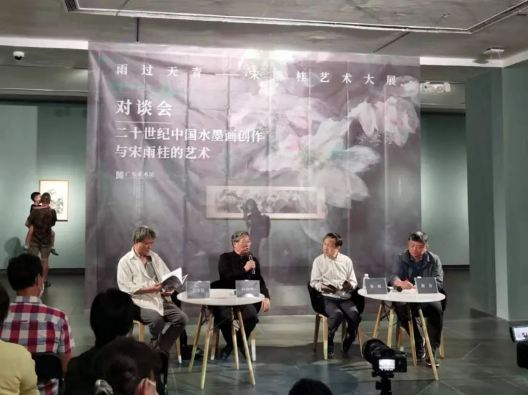 雨过天青——宋雨桂艺术大展今日在广东美术馆隆重启航