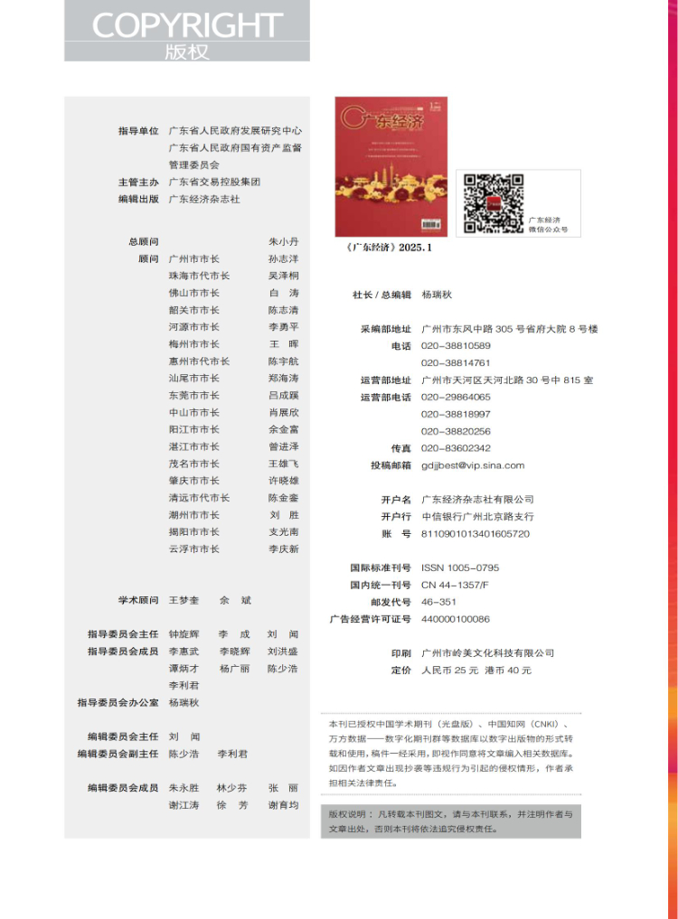 王雪峰的山水之美