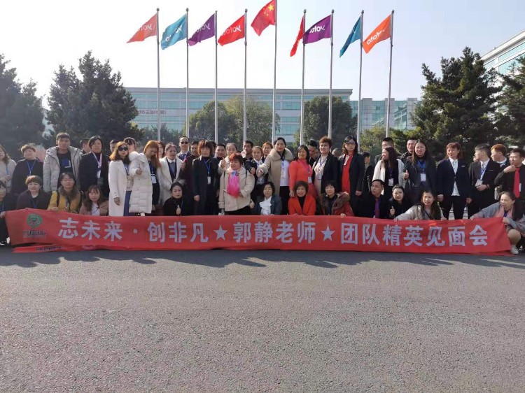 十万个参加年会