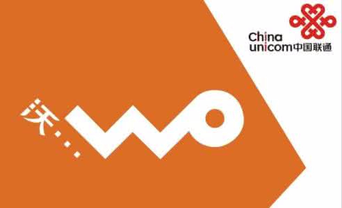 中国联通大幅下调国际漫游费：最高99％！