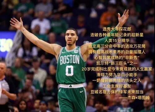 绿军众将图文详解