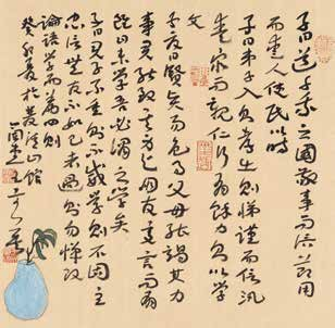 水墨里的王文英