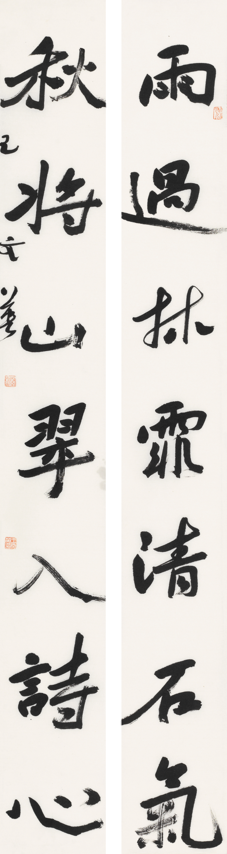 水墨里的王文英