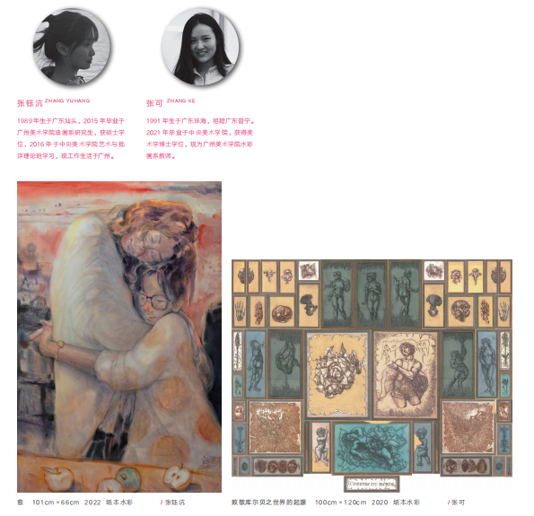 新时代新女性新觉悟——2022 首届广东省女画家协会优秀作品展