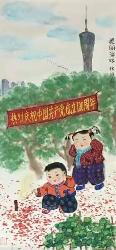 昔日红色苏区 今日投资热土——庆祝中国共产党成立 100 周年美术作品展 昔日红色苏区 今日投资热土——庆祝中国共产党成立 100 周年美术作品展