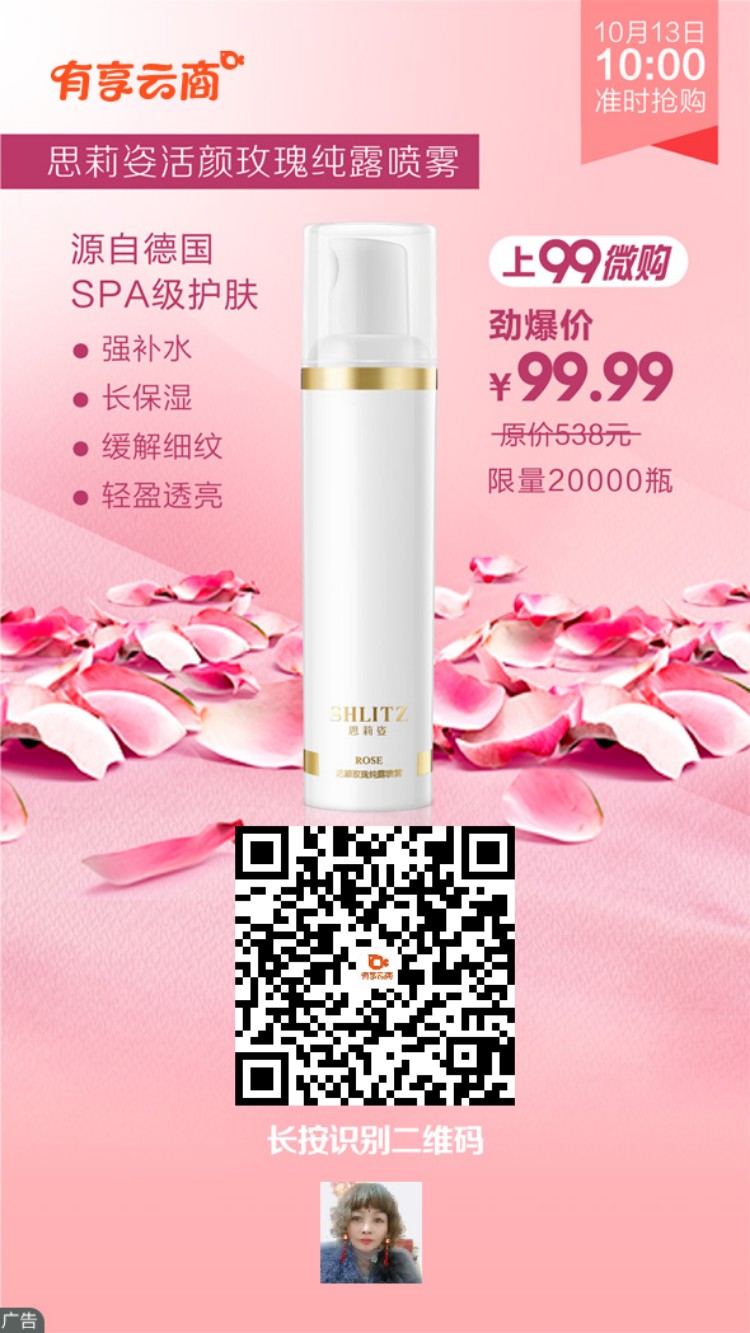 大爱三生中国，我爱你，给我了健康，财富，家人的健康，做一个善良的人，