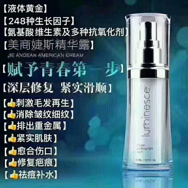 婕斯悉尼奖励旅游记事！婕斯事业：给您一个健康美丽财富心灵自由的机会