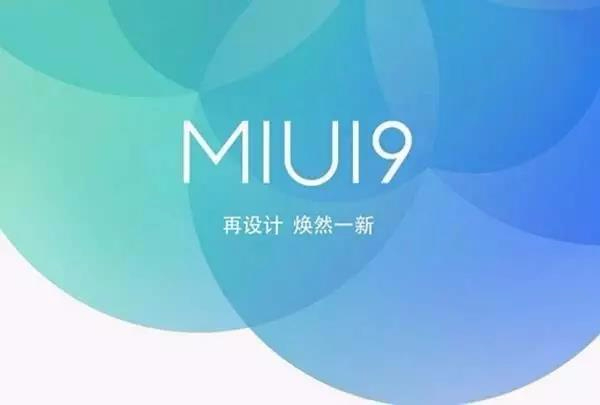 MIUI9基本定型，小米新机亮相跑分