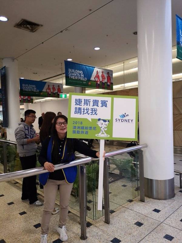 婕斯悉尼奖励旅游记事！婕斯事业：给您一个健康美丽财富心灵自由的机会