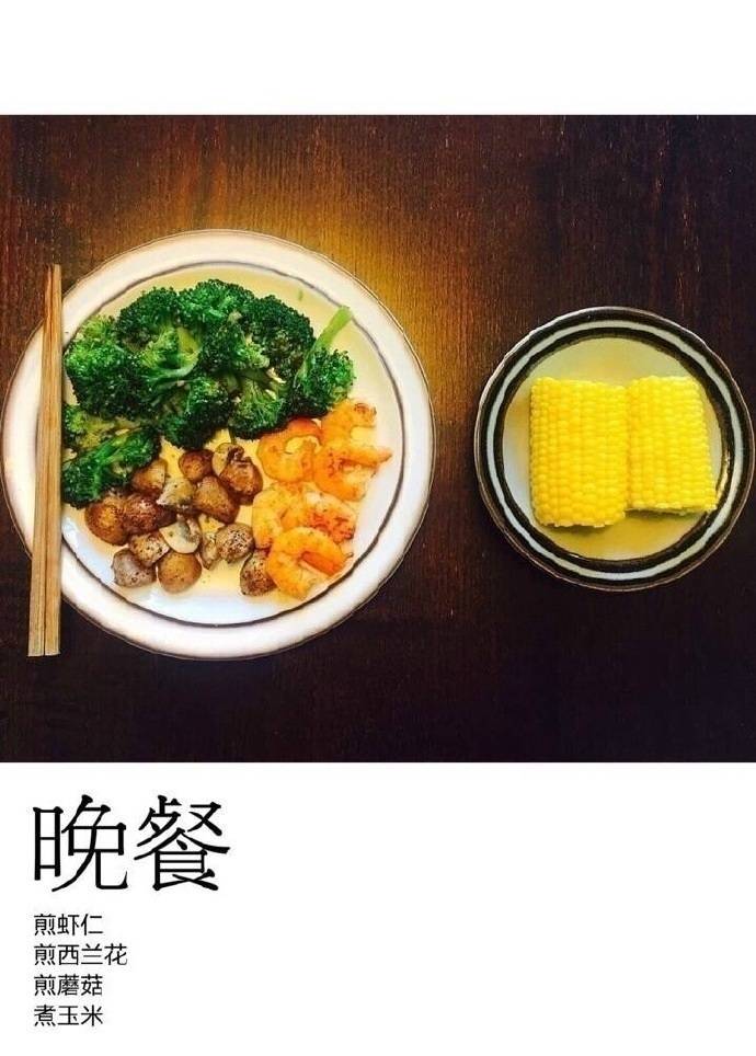 9种减脂晚餐任你选，一周不重样！！！美食get√ ​​​
