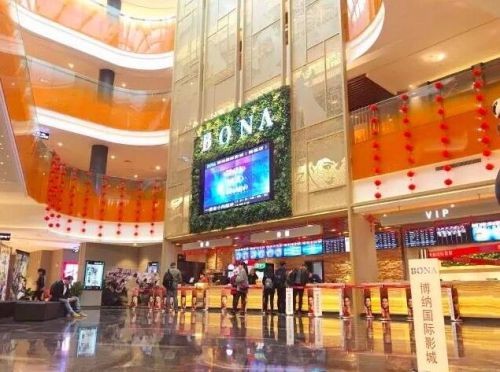 万达院线向博纳影业投资3亿元 后者估值达160亿元