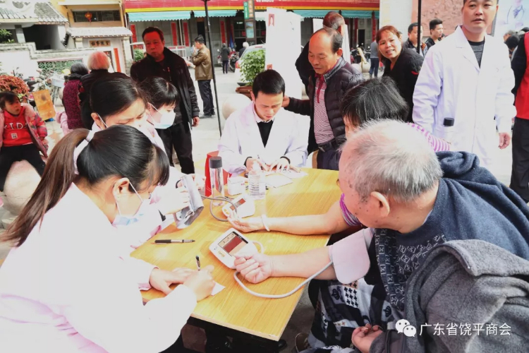 “情系苏区 守护健康” 名医团赴饶平大型义诊公益活动取得圆满成功！