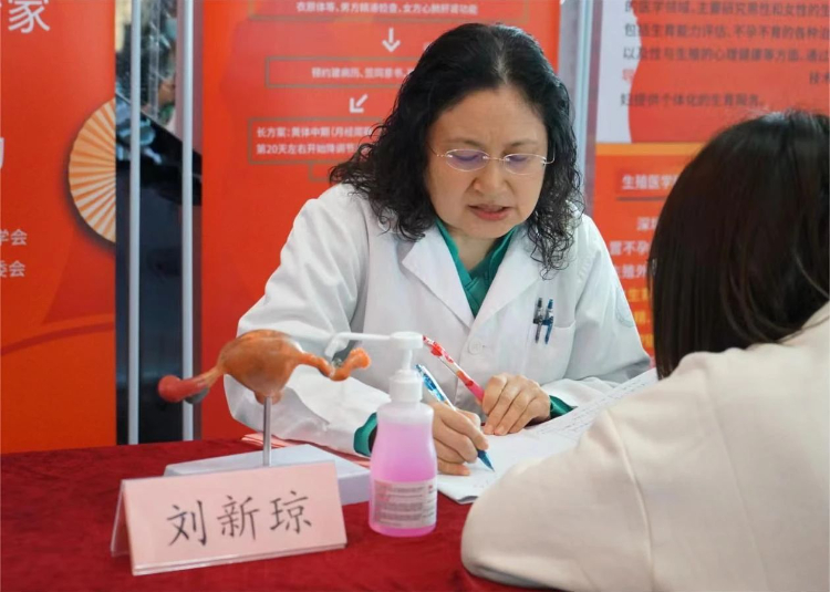 【学会新闻】龙年好“孕”，添丁添福——不孕不育及优生优育专委会三八节义诊活动