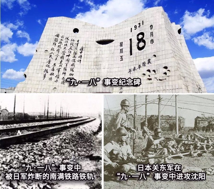 这一刻，我们都是历史的捍卫者！！！