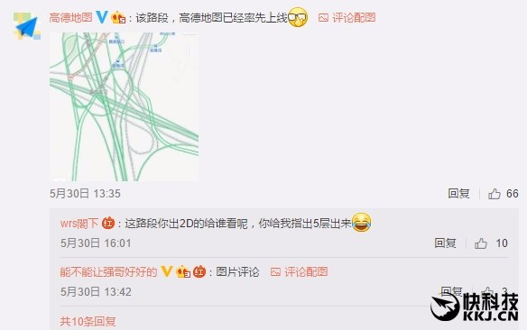 重庆5层15匝道8方向立交桥完工 网友：连导航也懵圈了