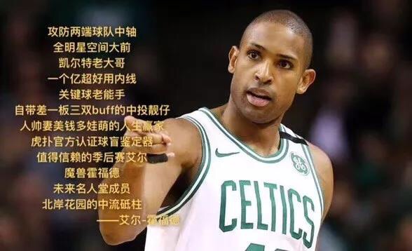 绿军众将图文详解