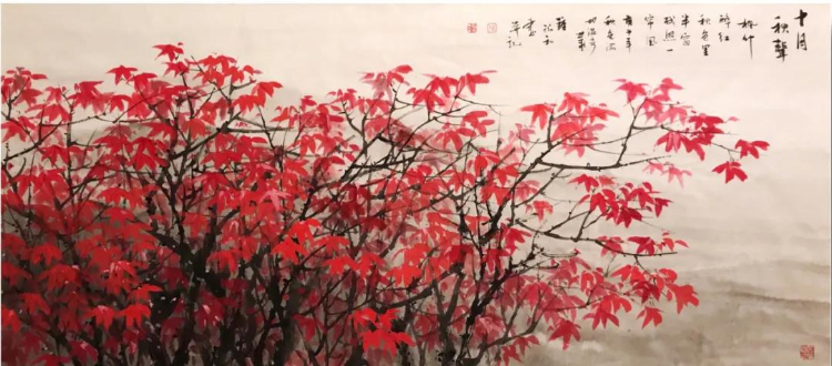 九三学社成立75周年暨九三学社广东省委员会成立38周年书画展