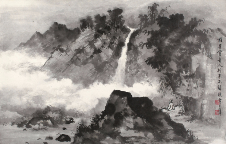 黄君璧书画欣赏