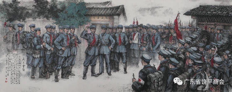 缅怀革命先烈 弘扬苏区革命精神 "茂芝会议"召开92周年美术展在潮州举行