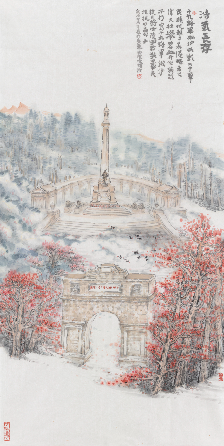 诚实而智慧——读黄唯理的山水画有感