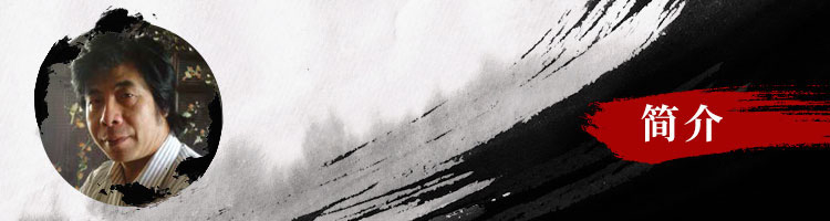 不惑人生 与狼共舞