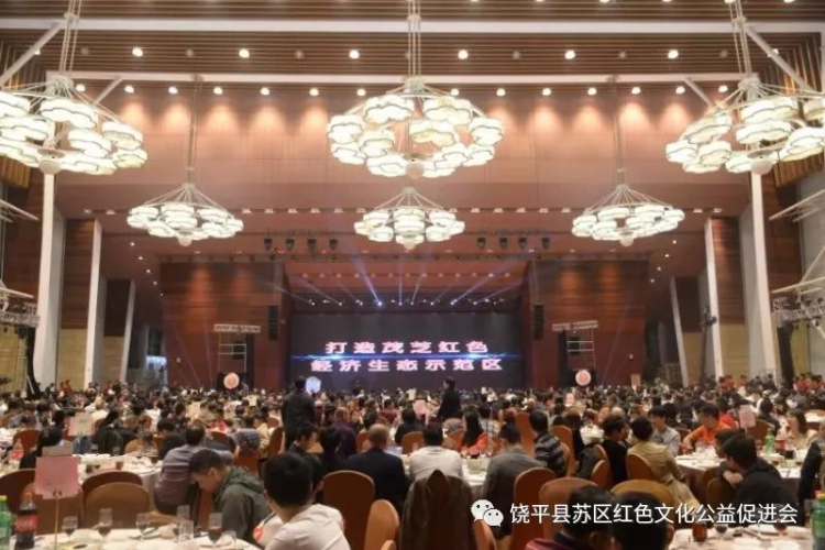 缅怀革命先烈 弘扬苏区革命精神：“茂芝会议”92届美术作品展隆重开幕