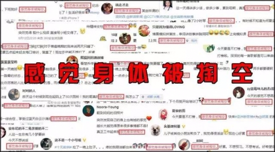 感觉身体被掏空，你需要最健康的作息时间表！