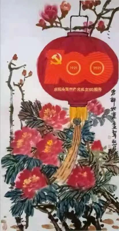 昔日红色苏区 今日投资热土——庆祝中国共产党成立 100 周年美术作品展 昔日红色苏区 今日投资热土——庆祝中国共产党成立 100 周年美术作品展
