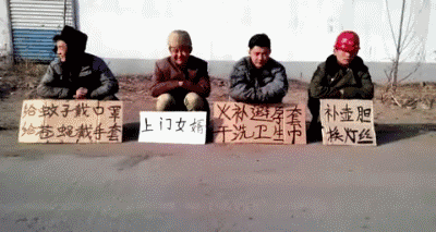 这年头没点本事谁敢出来找工作