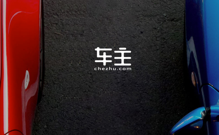 超级入口！名扬旗下应用控股完成车主对应域名chezhu.com收购