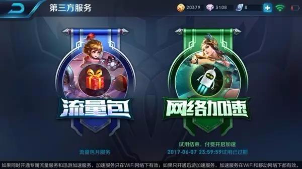 为啥《农药》和QQ微信一样重要