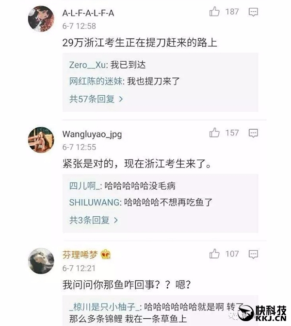 高考语文阅读理解太难作者被人肉 作者：我也不会